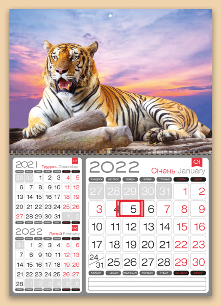 Квартальные календари на одну пружину 3 в 1 с тиграми оптом и в розницу 2022